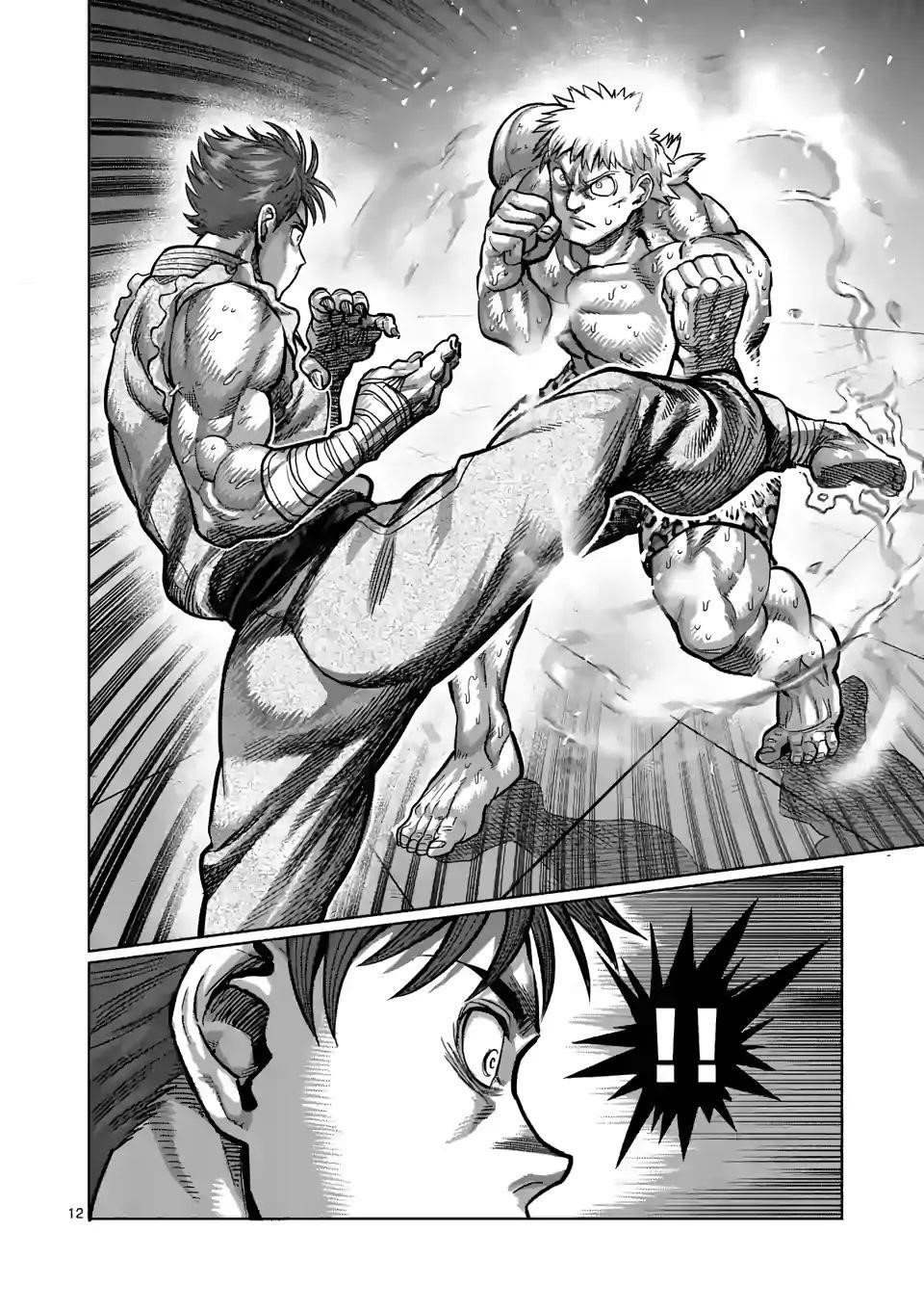 Kengan Omega Chapter 66 - Page 12 in English