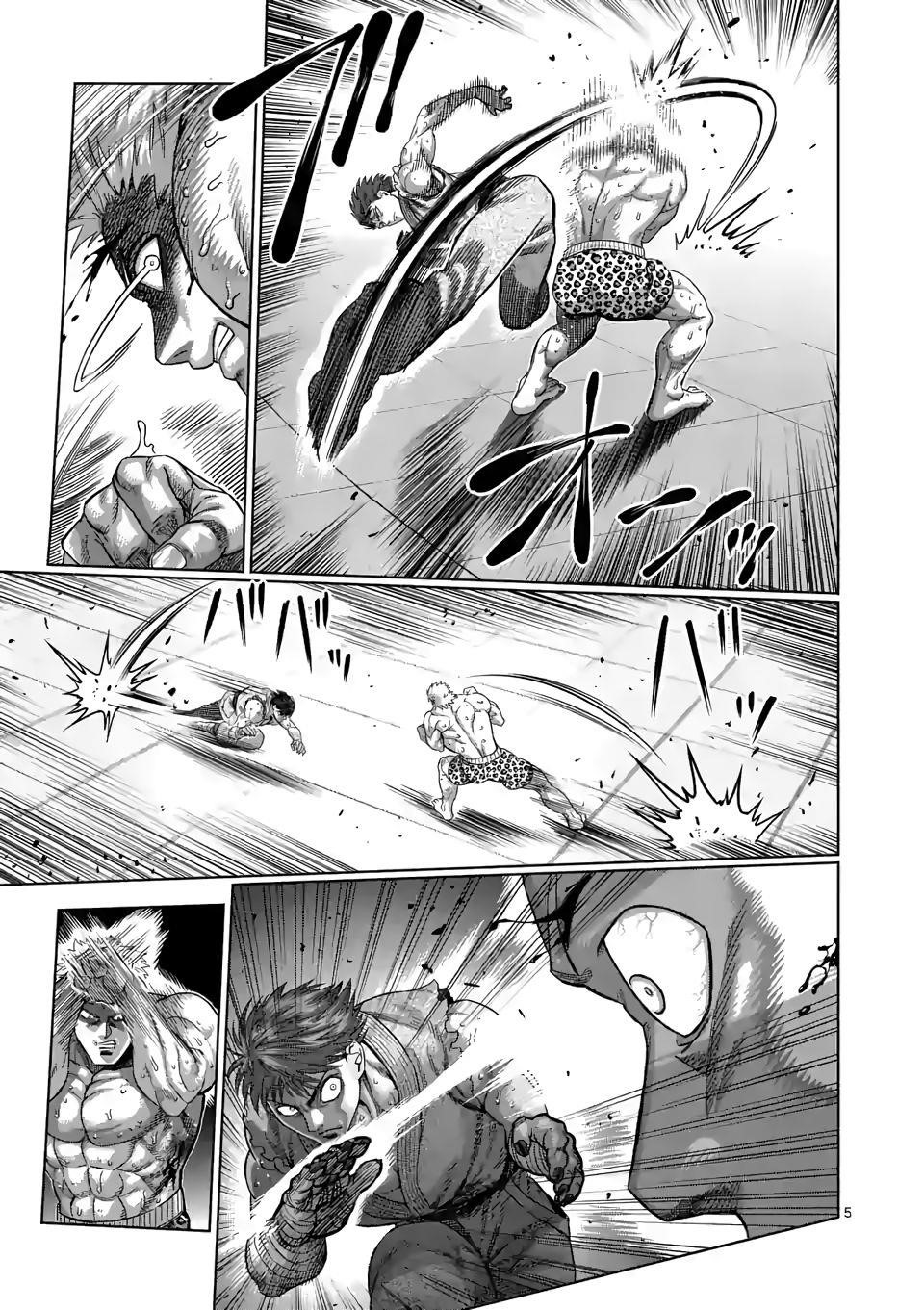 Kengan Omega Chapter 67 - Page 5 in English