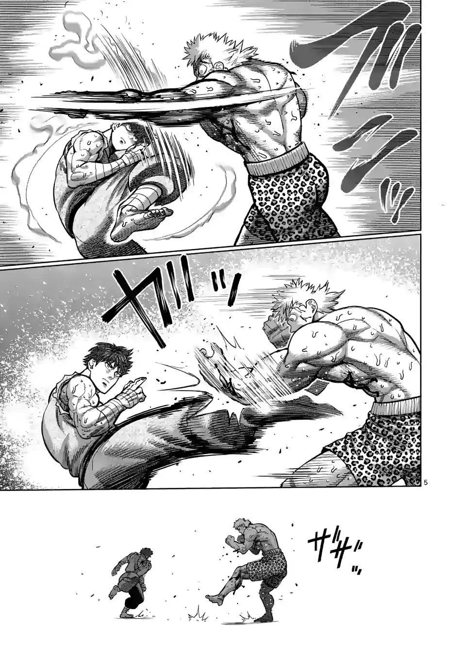 Kengan Omega Chapter 68 - Page 5 in English