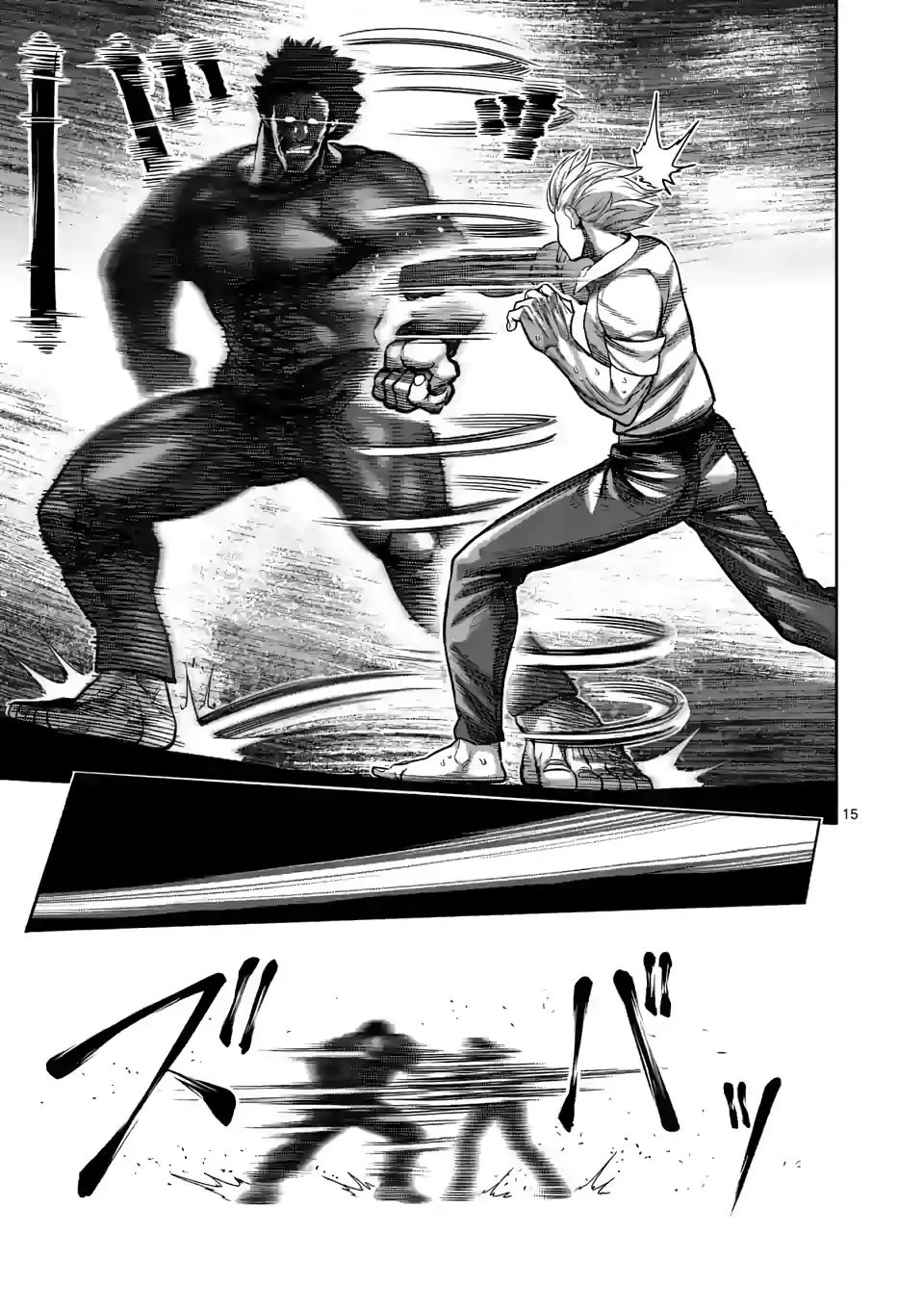 Kengan Omega Chapter 77 - Page 15 in English