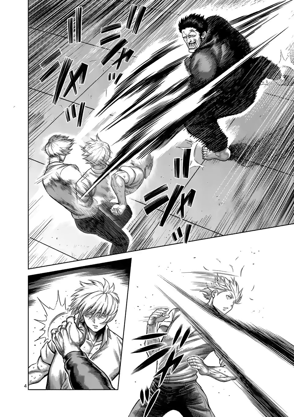 Kengan Omega Chapter 78 - Page 4 in English