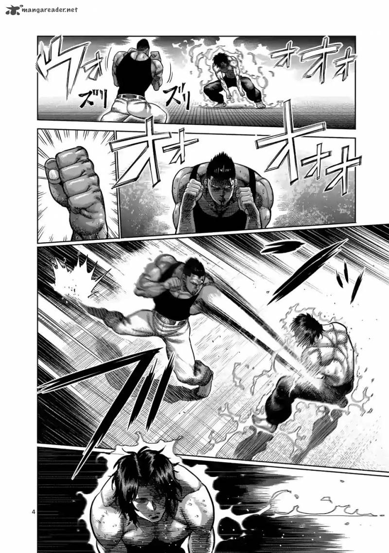 Kengan Omega Chapter 8 - Page 4 in English