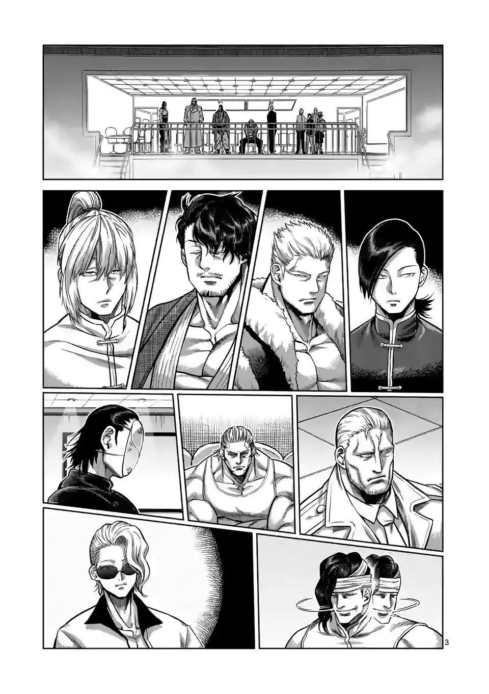 Kengan Omega Chapter 81 - Page 3 in English