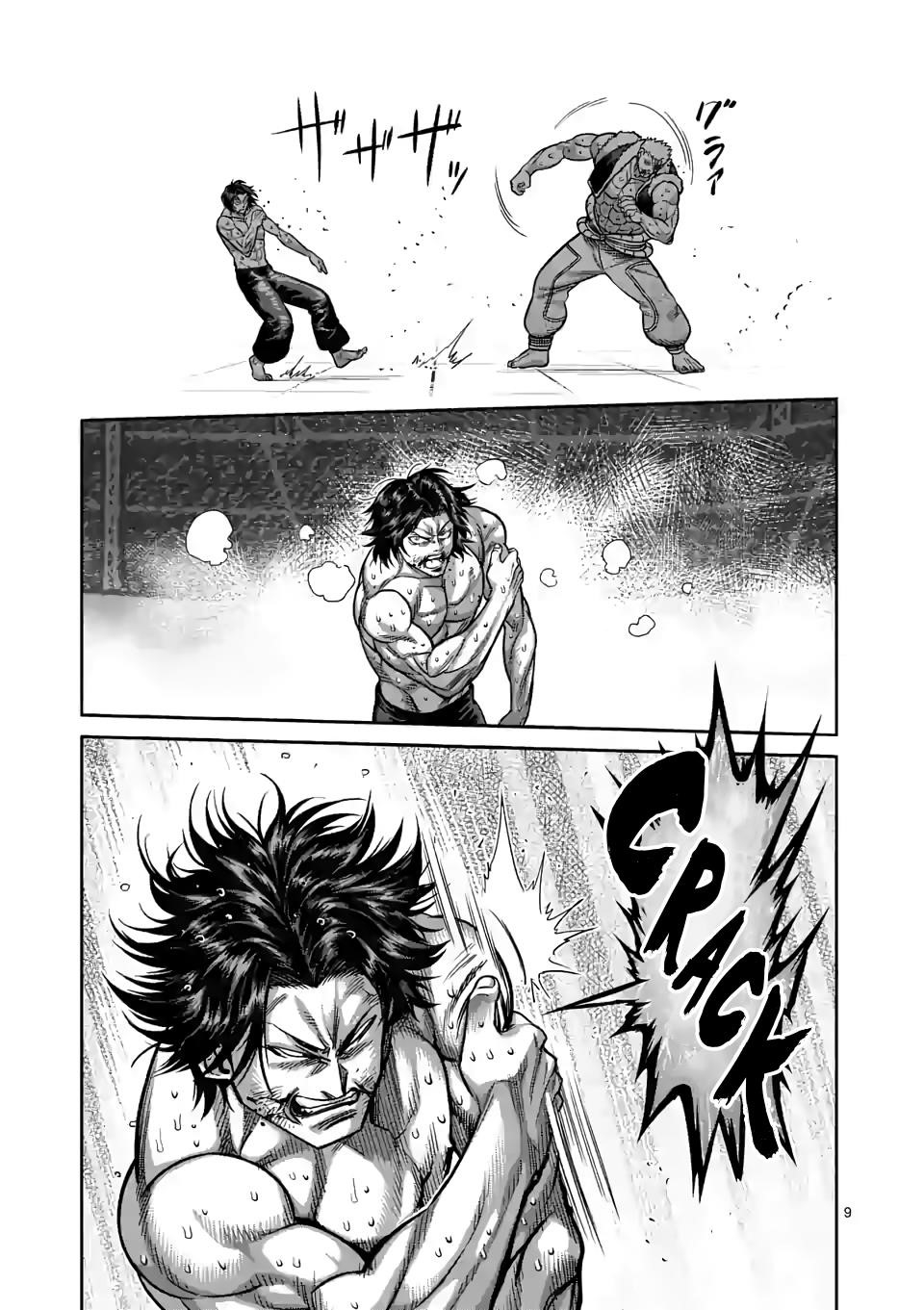 Kengan Omega Chapter 86 - Page 9 in English