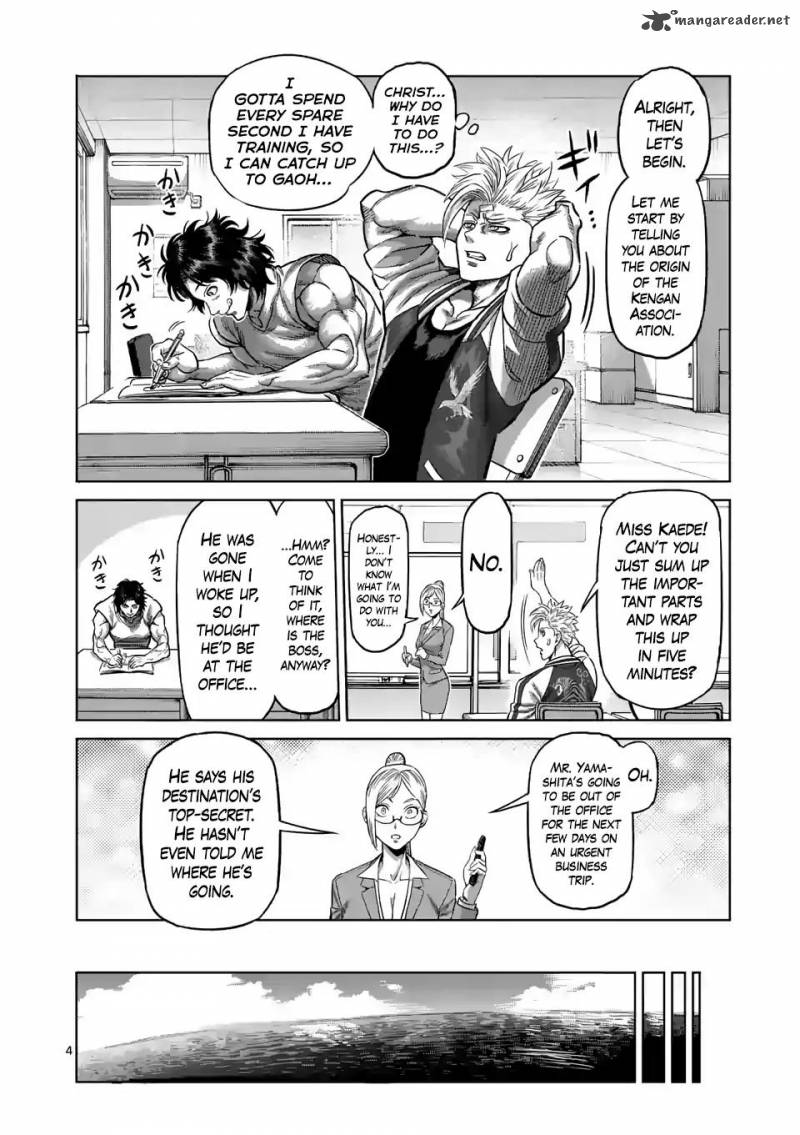 Kengan Omega Chapter 9 - Page 4 in English