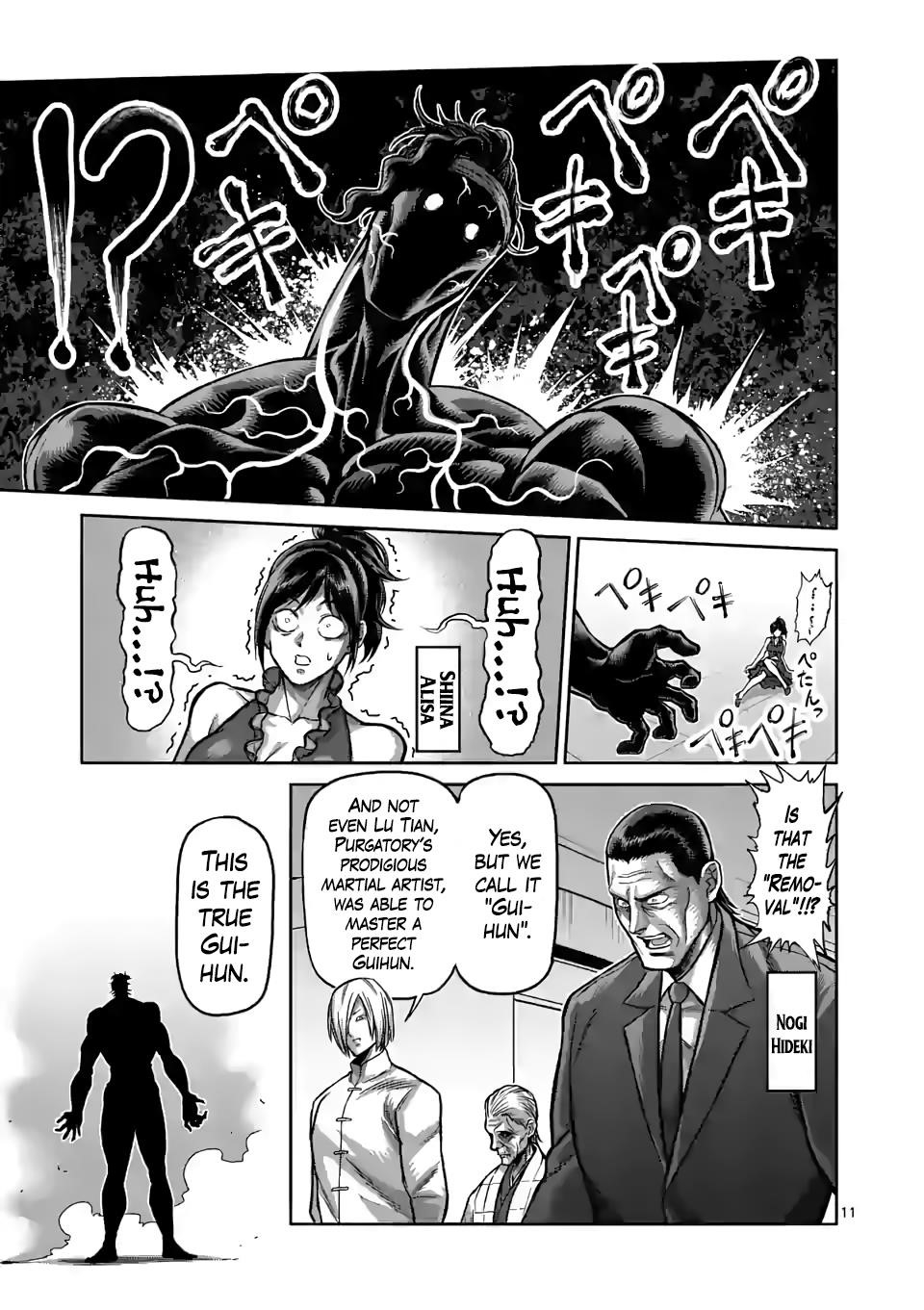 Kengan Omega Chapter 95 - Page 11 in English