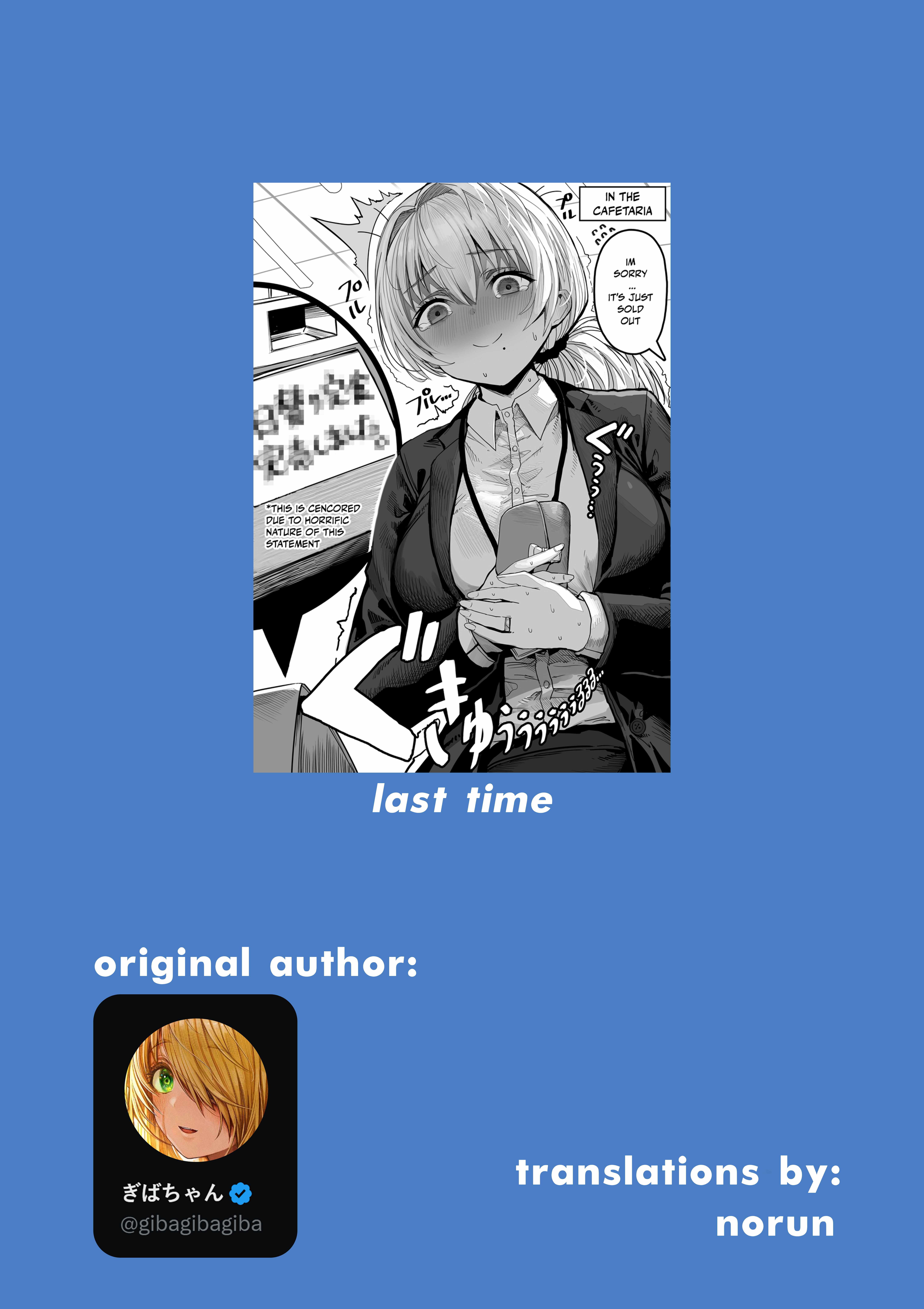 The State Of A Certain Wife Chapter 133 - Page 3 in English