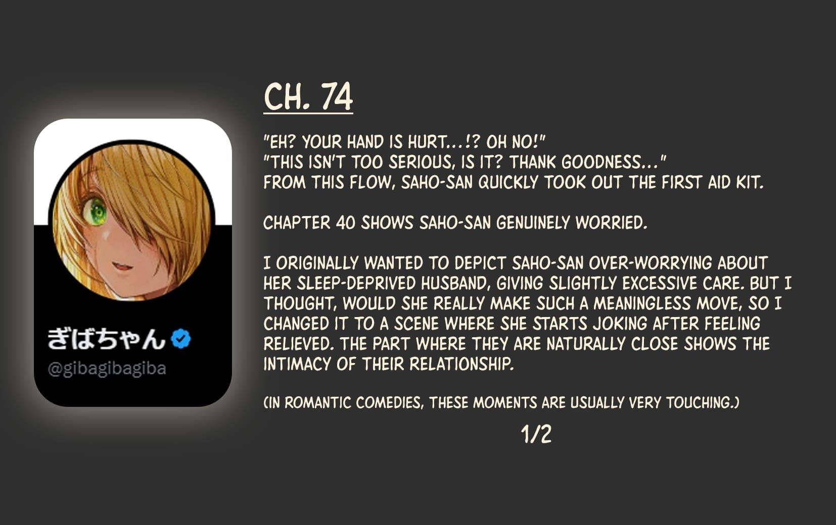 The State Of A Certain Wife Chapter 74 - Page 4 in English
