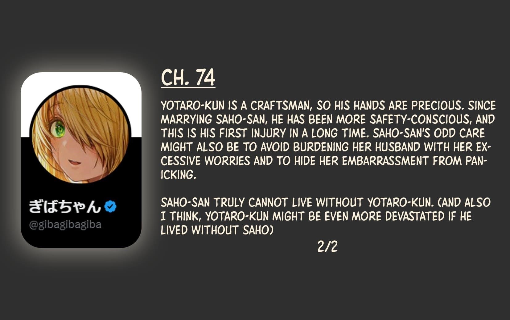 The State Of A Certain Wife Chapter 74 - Page 5 in English