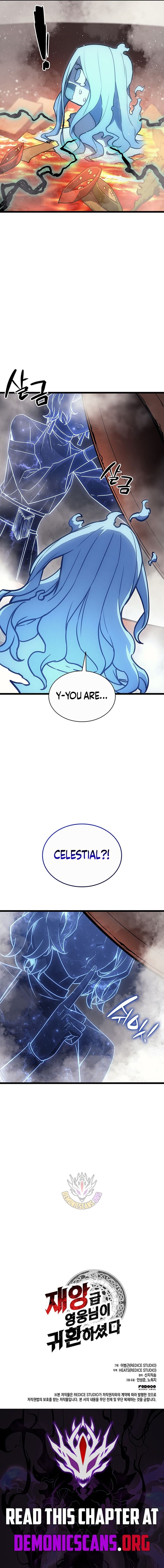 The Return of the Disaster-Class Hero Chapter 152 - Page 15 in English