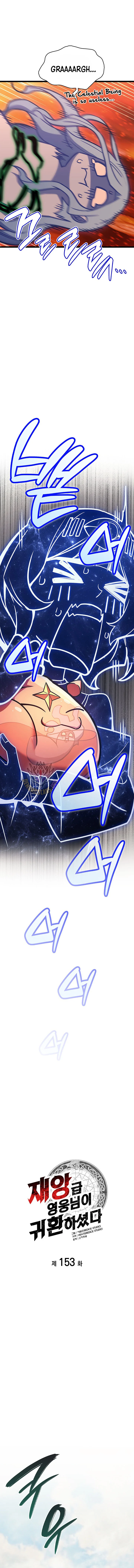 The Return of the Disaster-Class Hero Chapter 153 - Page 5 in English
