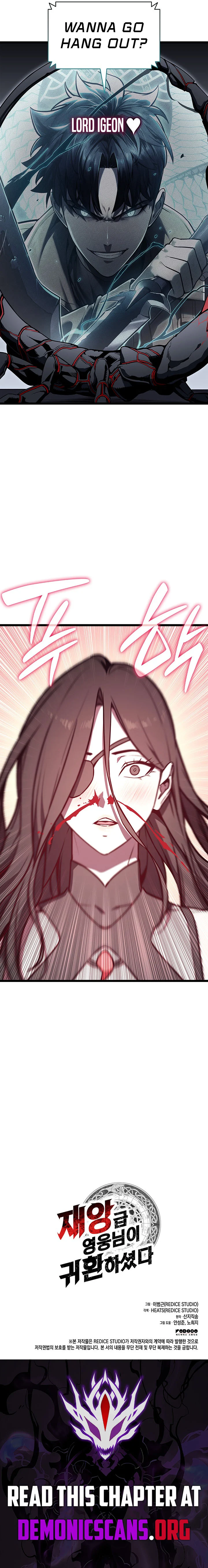 The Return of the Disaster-Class Hero Chapter 158 - Page 15 in English