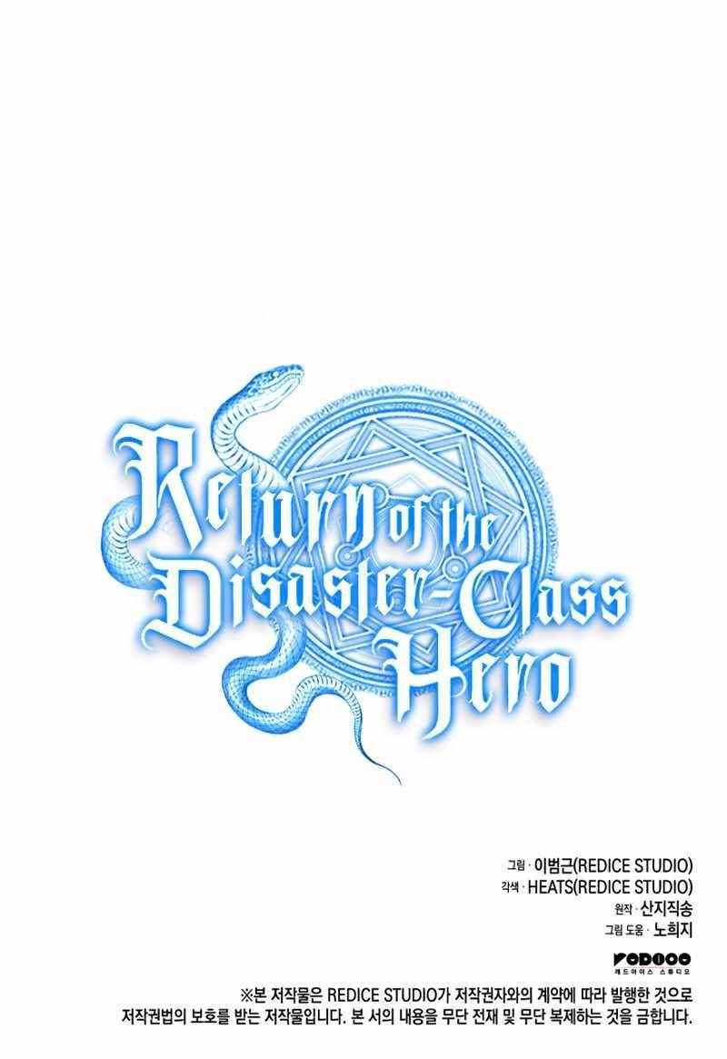 The Return of the Disaster-Class Hero Chapter 28 - Page 11 in English