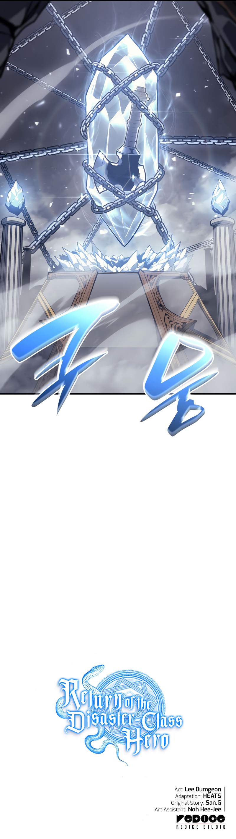 The Return of the Disaster-Class Hero Chapter 56 - Page 17 in English
