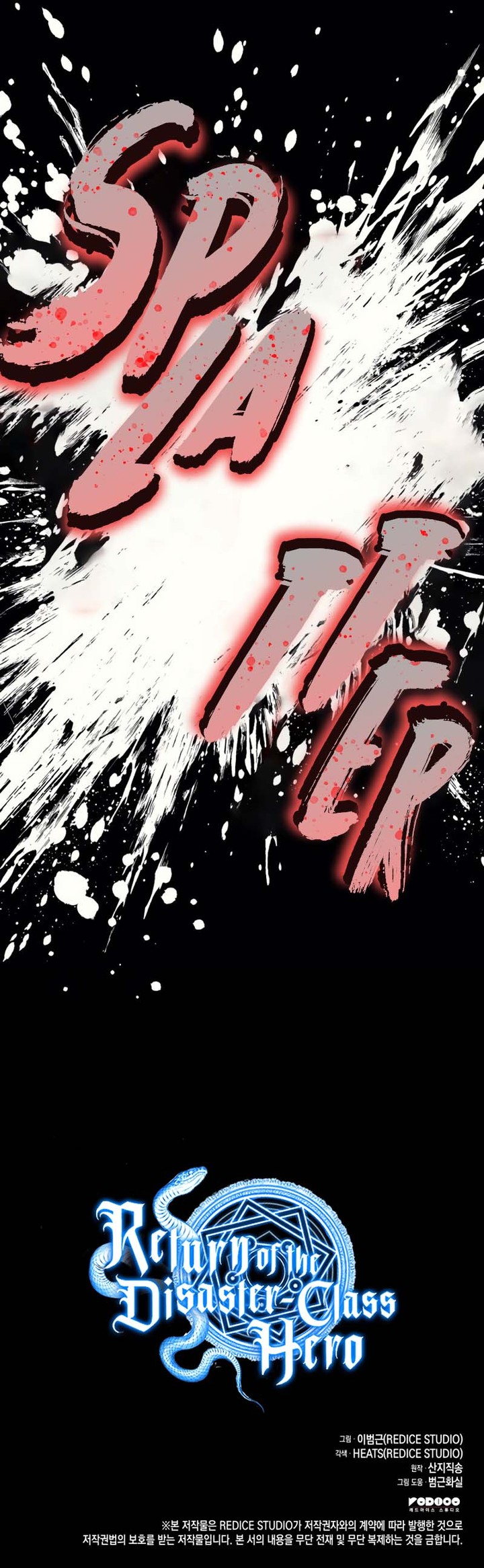The Return of the Disaster-Class Hero Chapter 67 - Page 17 in English
