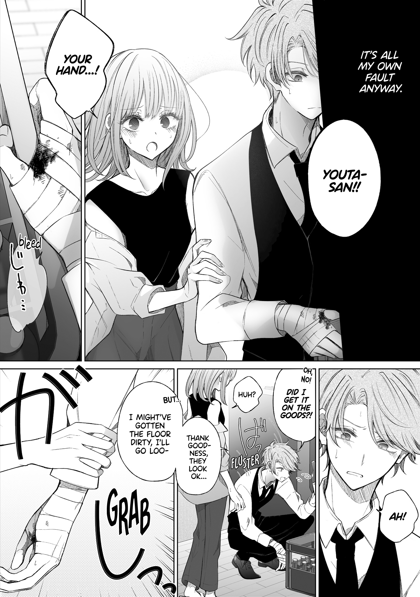 Ichizu De Bitch Na Kouhai Chapter 146 - Page 5 in English