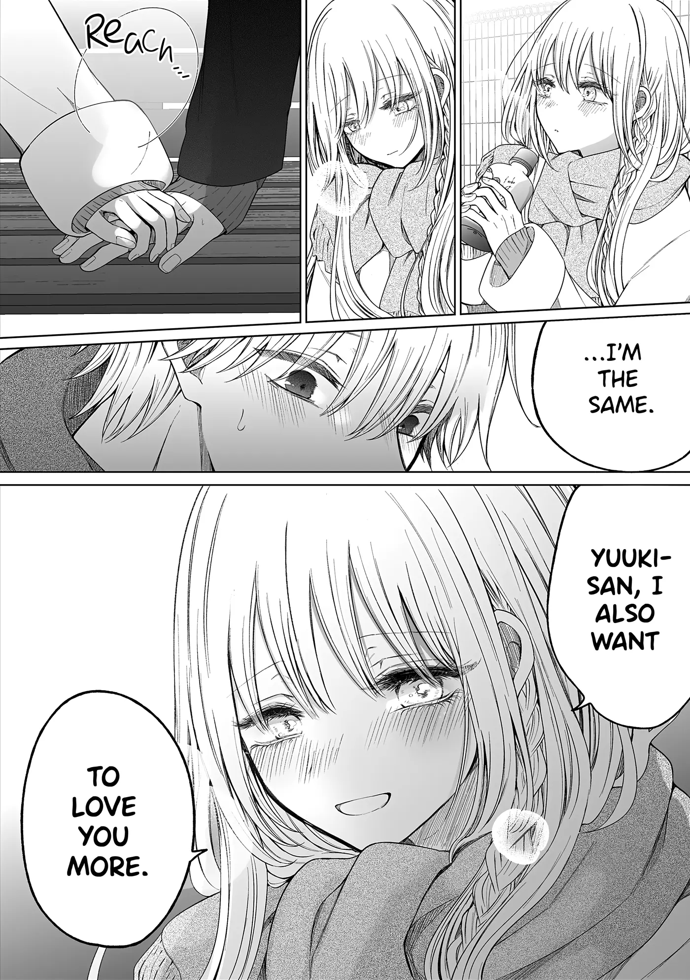 Ichizu De Bitch Na Kouhai Chapter 166 - Page 4 in English