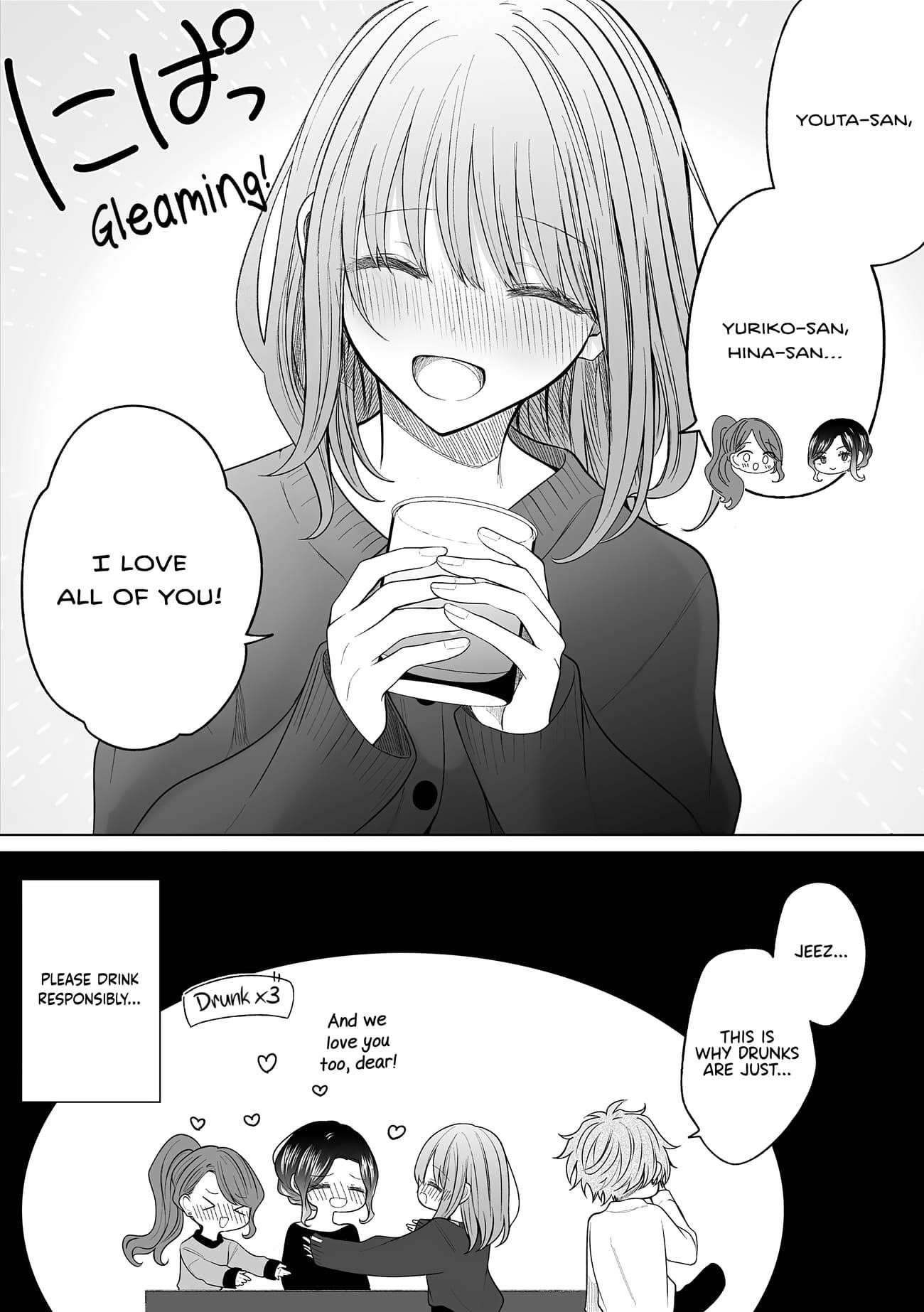 Ichizu De Bitch Na Kouhai Chapter 168 - Page 6 in English
