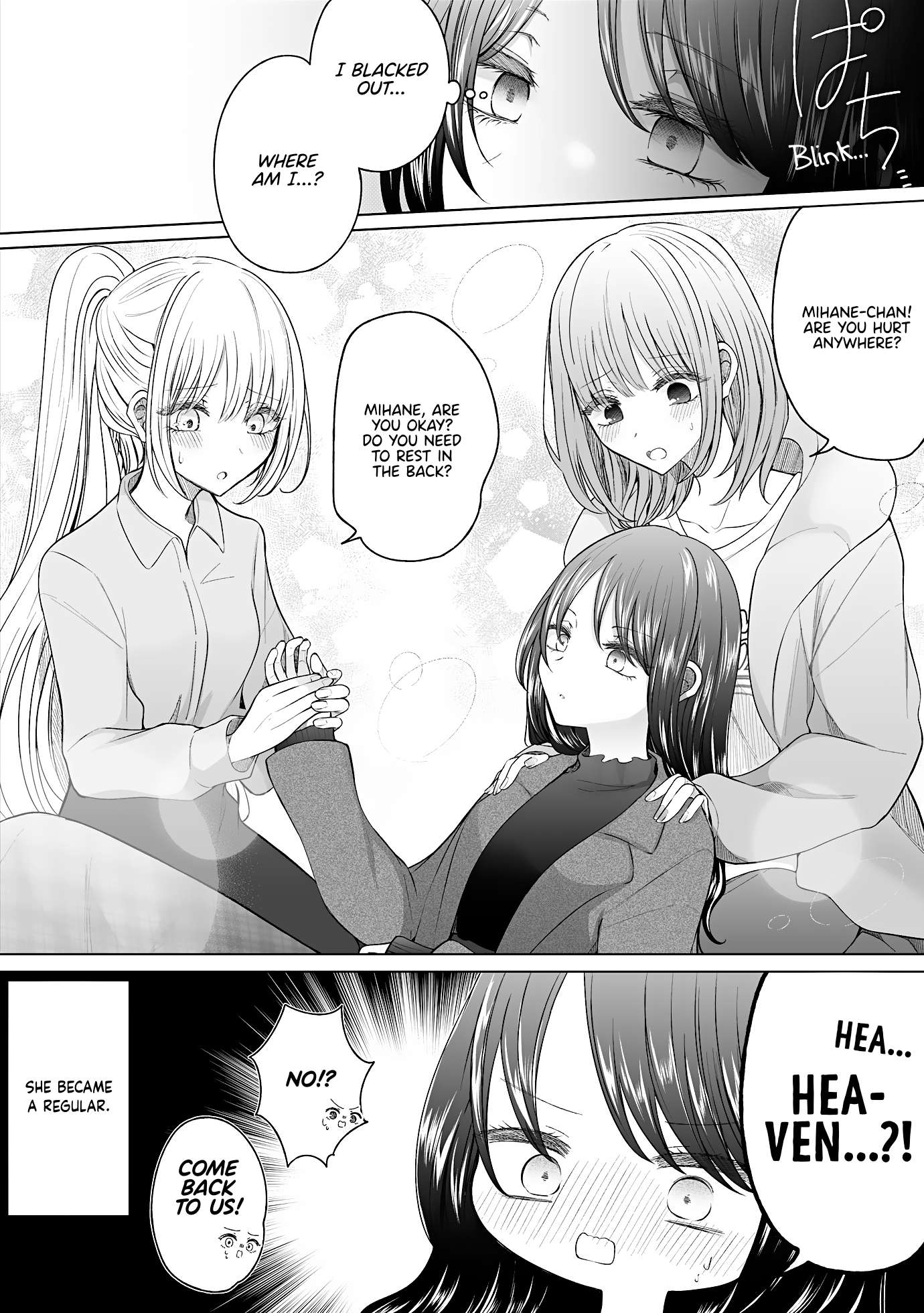 Ichizu De Bitch Na Kouhai Chapter 174 - Page 5 in English