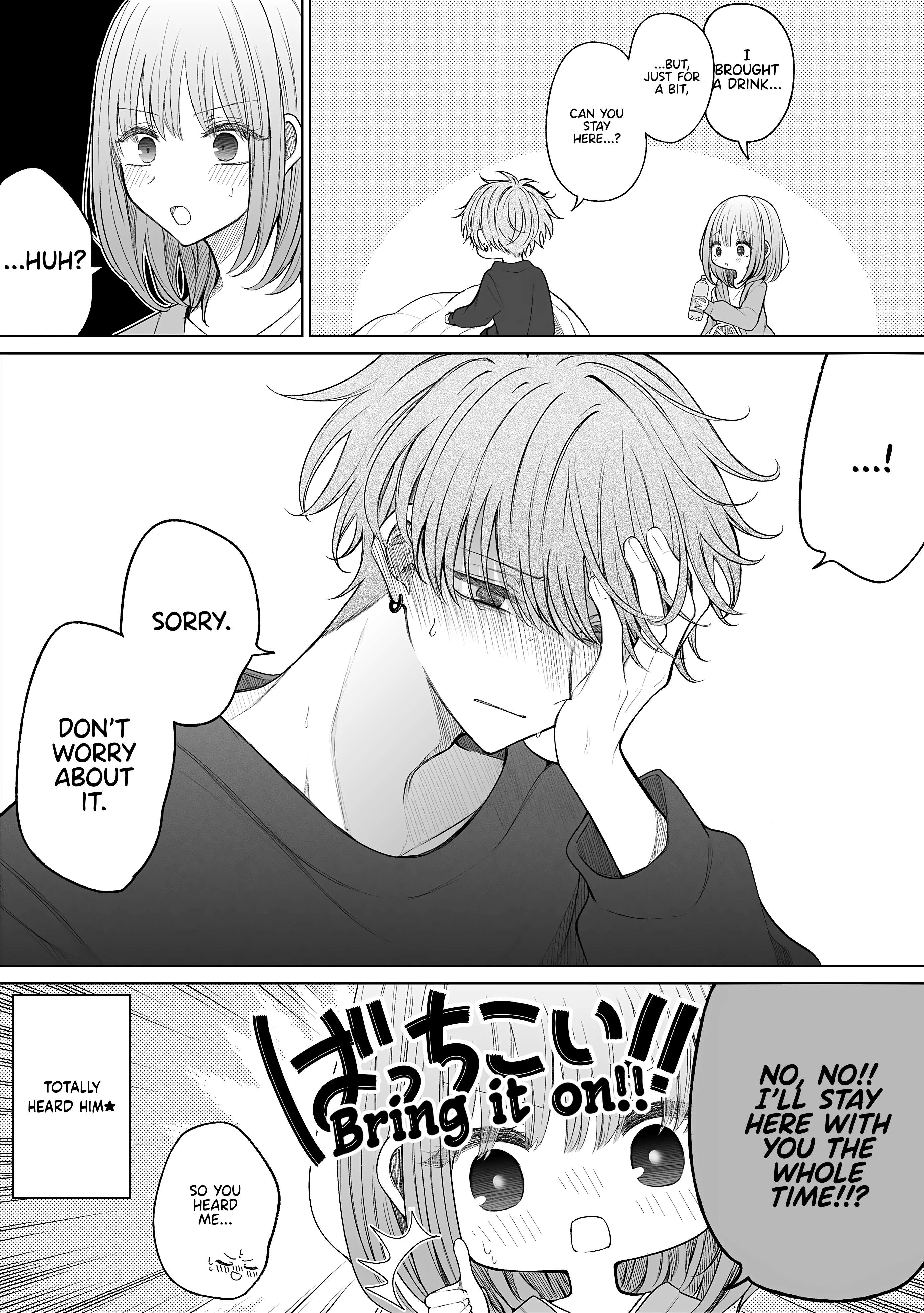 Ichizu De Bitch Na Kouhai Chapter 175 - Page 5 in English