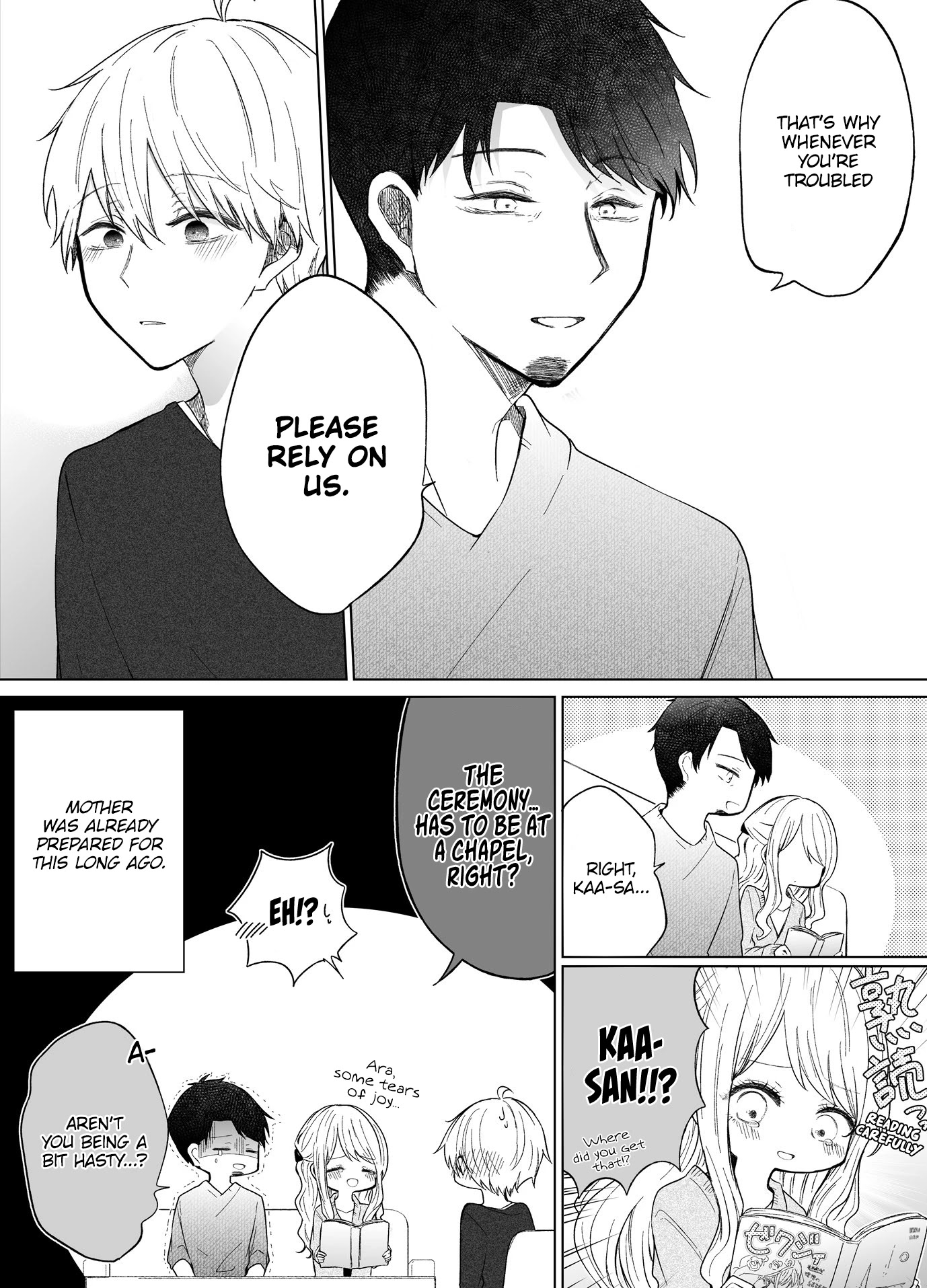 Ichizu De Bitch Na Kouhai Chapter 73 - Page 4 in English