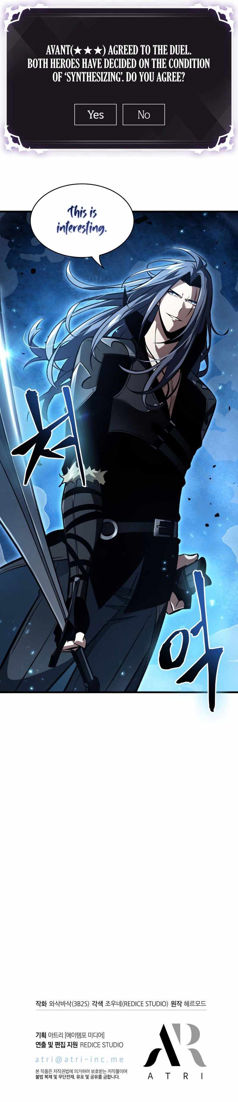 Pick Me Up, Infinite Gacha Chapter 16 - Page 9 in English