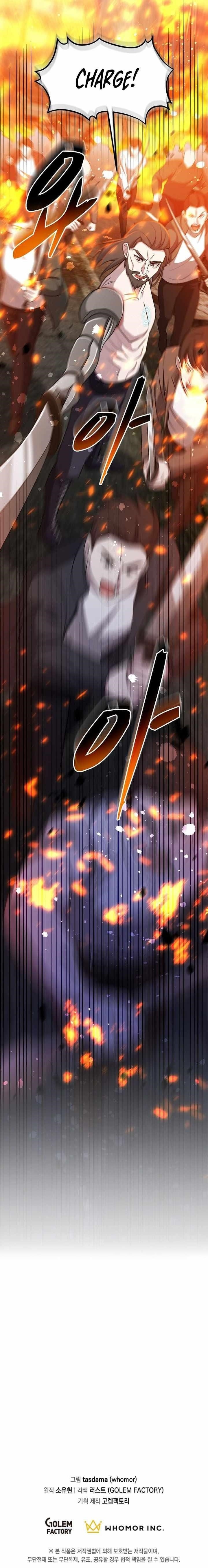 The God of War is Leveling Up Chapter 65 - Page 13 in English