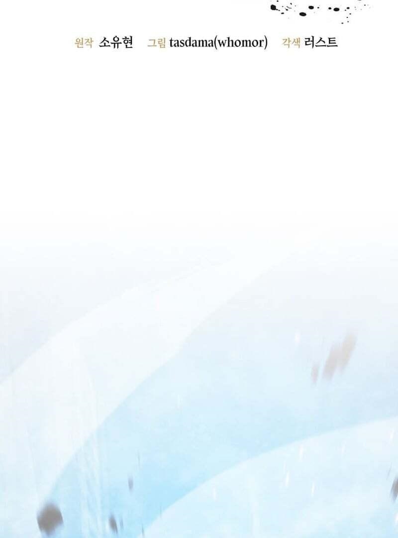 The God of War is Leveling Up Chapter 68 - Page 22 in English