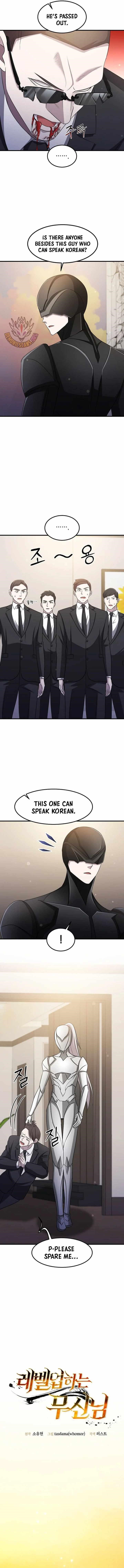 The God of War is Leveling Up Chapter 70 - Page 3 in English
