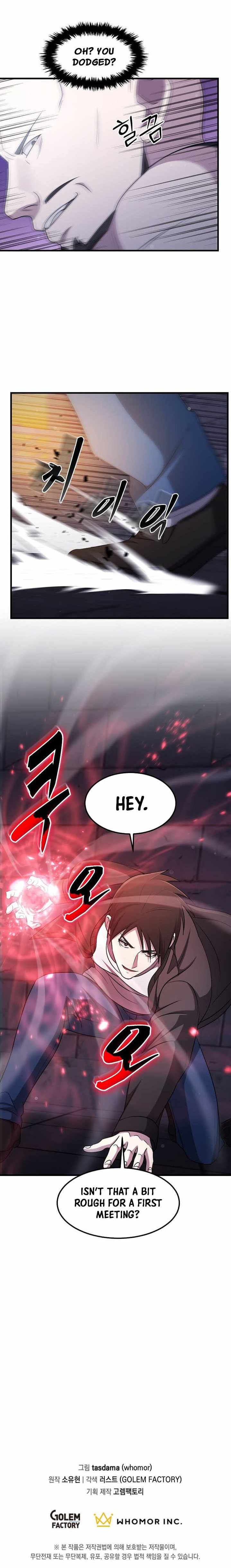 The God of War is Leveling Up Chapter 74 - Page 11 in English