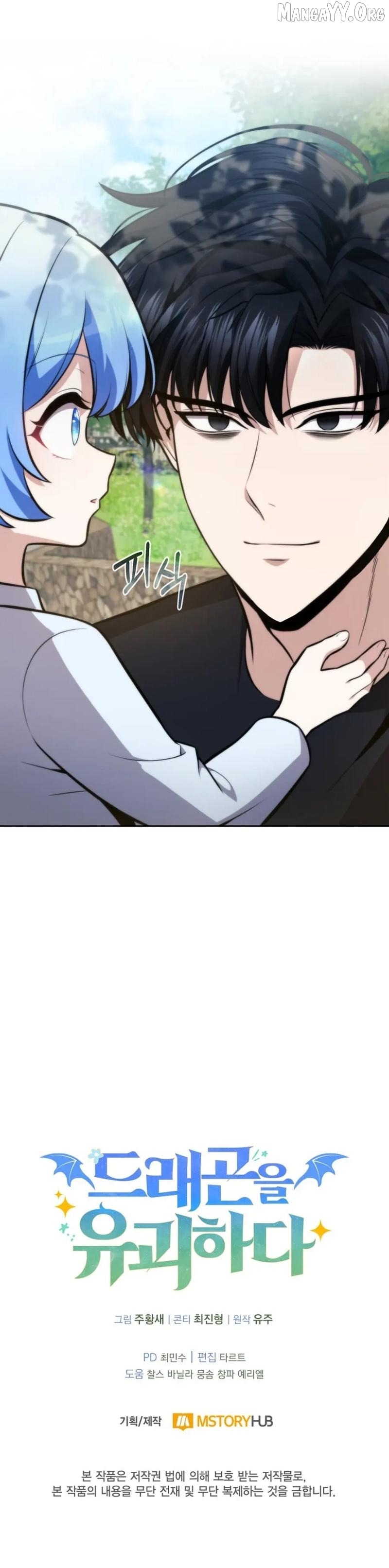 Kidnapped Dragons Chapter 11 - Page 13 in English