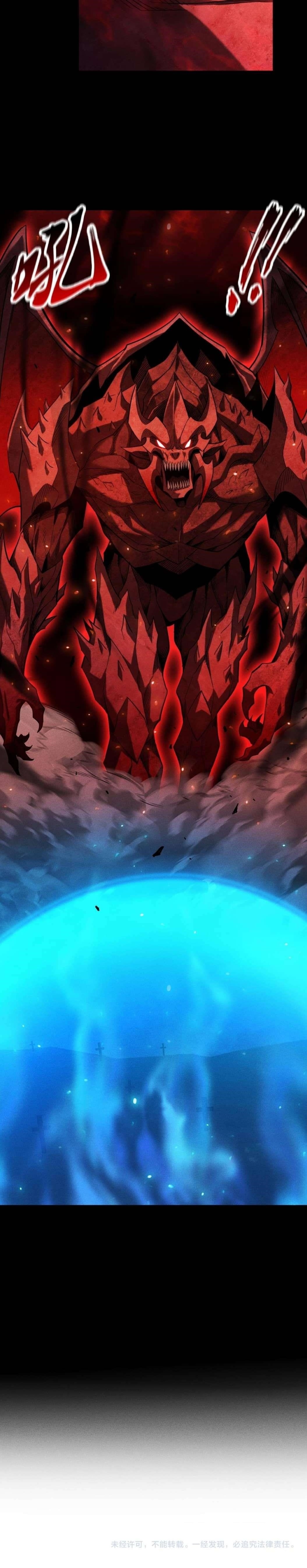 Idle Player Returns as a God Chapter 26 - Page 16 in English