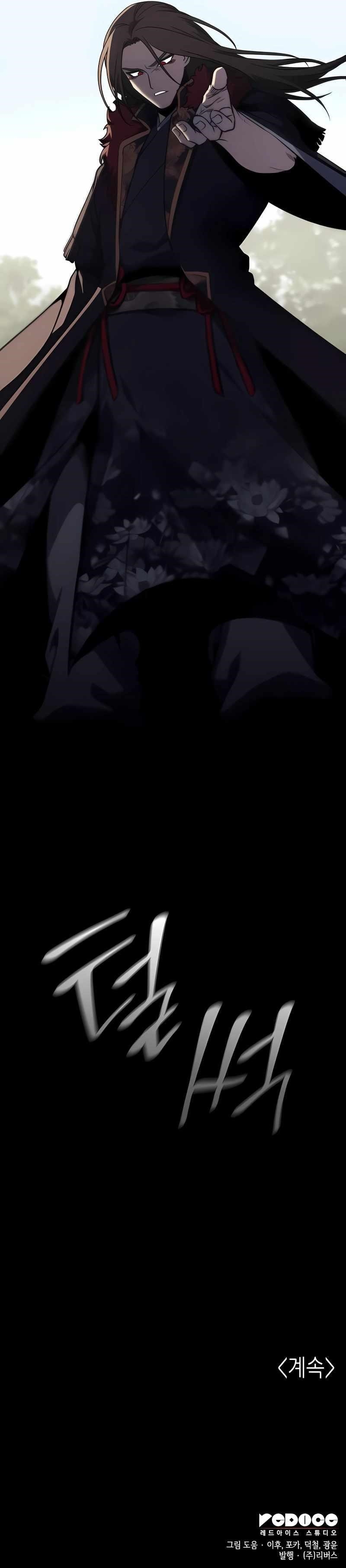 I Reincarnated As The Crazed Heir Chapter 121 - Page 21 in English