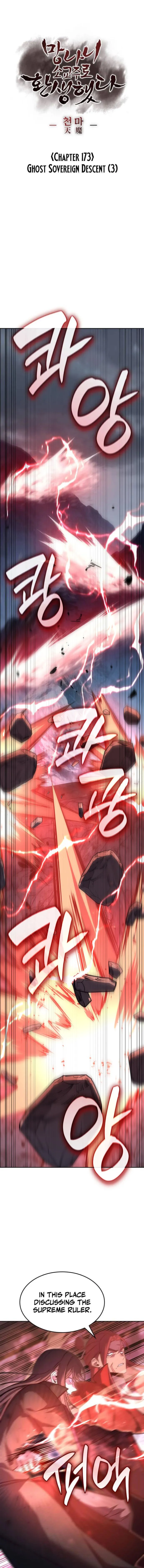 I Reincarnated As The Crazed Heir Chapter 173 - Page 10 in English