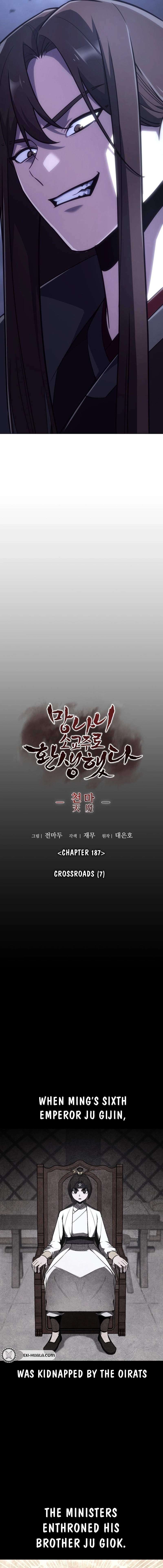 I Reincarnated As The Crazed Heir Chapter 189 - Page 6 in English