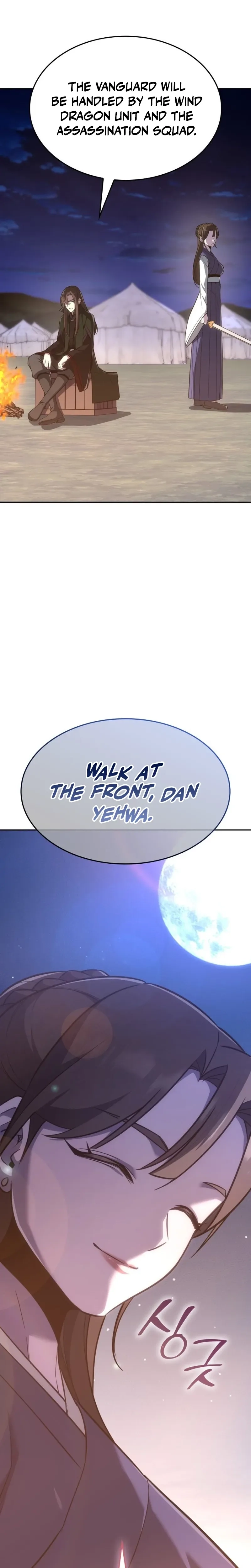 I Reincarnated As The Crazed Heir Chapter 191 - Page 57 in English