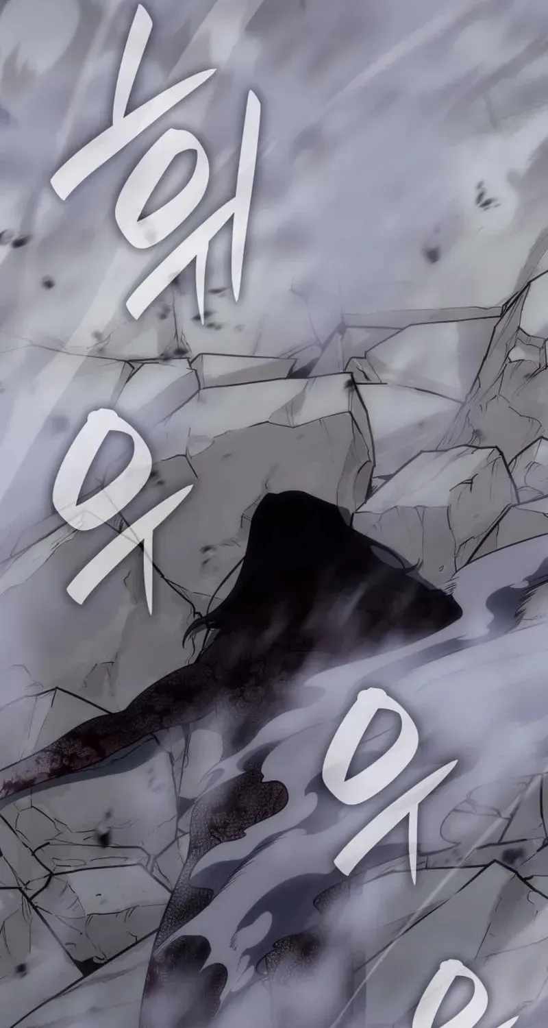 I Reincarnated As The Crazed Heir Chapter 196 - Page 97 in English