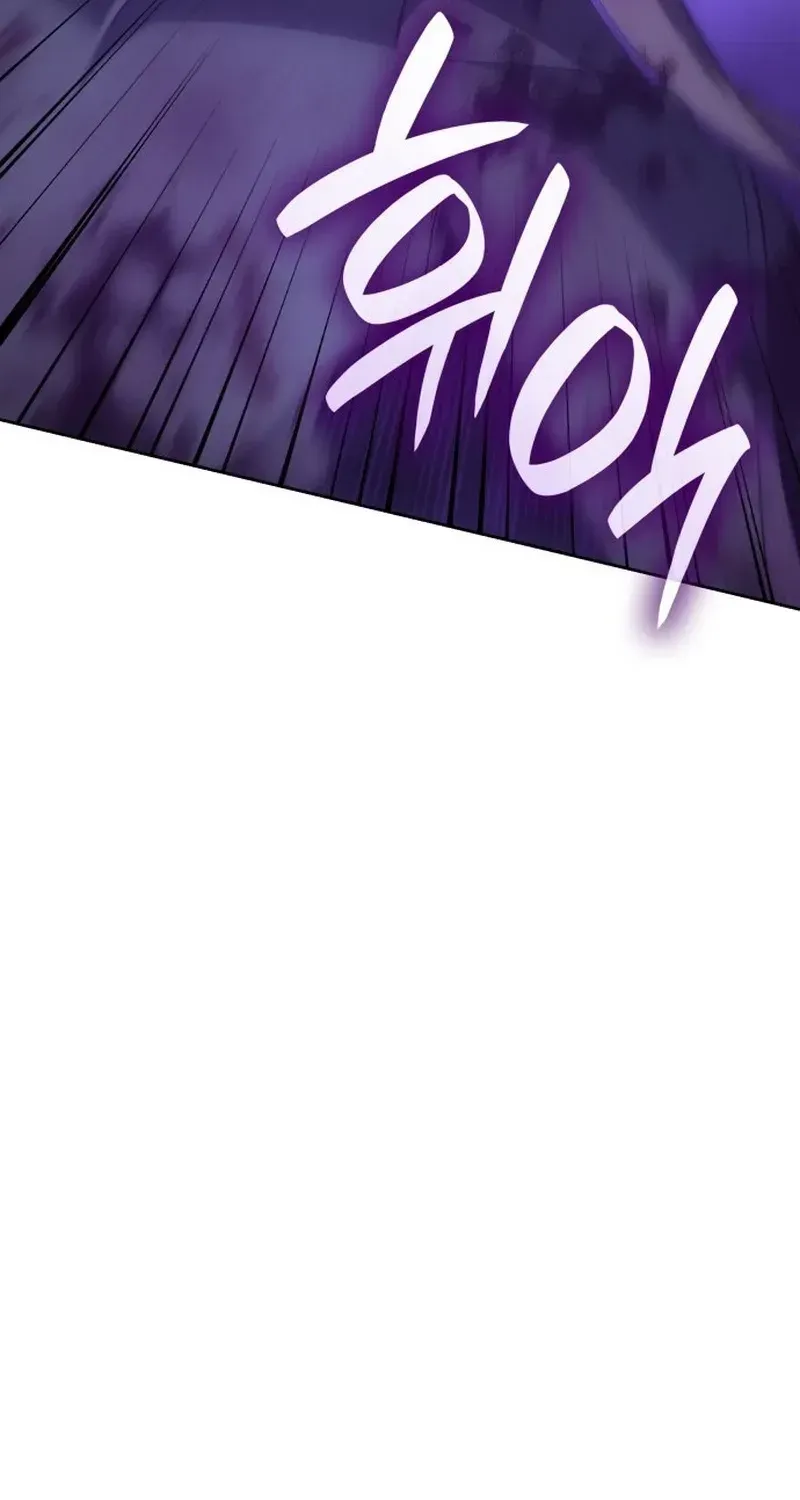 I Reincarnated As The Crazed Heir Chapter 198 - Page 60 in English