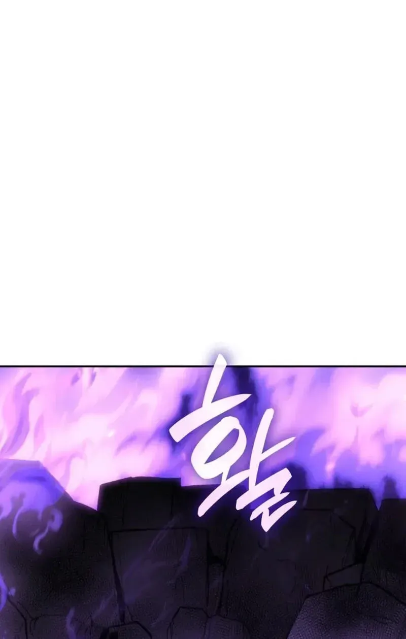 I Reincarnated As The Crazed Heir Chapter 199 - Page 142 in English