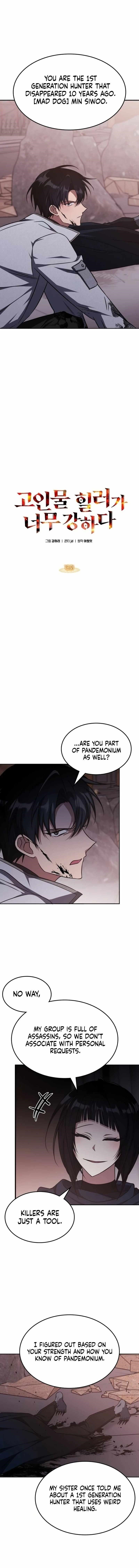 The Veteran Healer Is Overpowered Chapter 15 - Page 11 in English