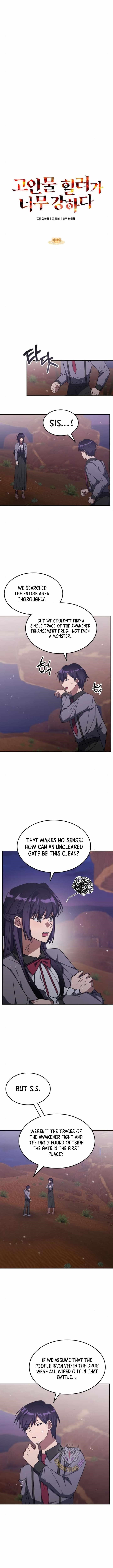 The Veteran Healer Is Overpowered Chapter 30 - Page 7 in English