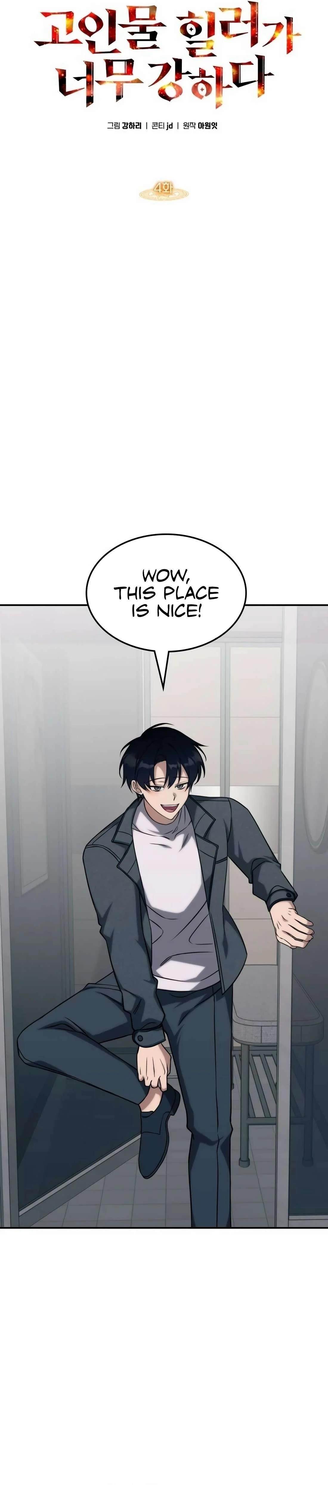 The Veteran Healer Is Overpowered Chapter 4 - Page 6 in English