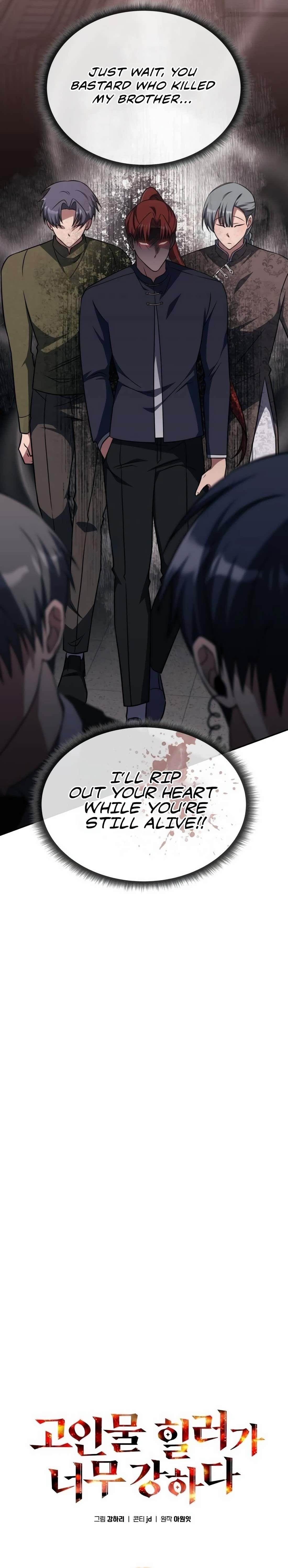 The Veteran Healer Is Overpowered Chapter 6 - Page 6 in English