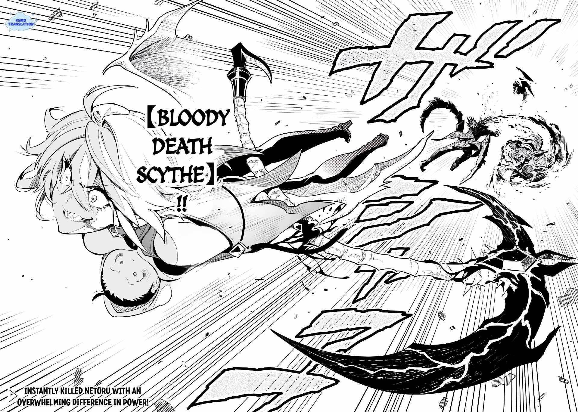 Nakama o Mamotte Shindara Nijuunen-go no Onaji Sekai ni Umarekawatta Ken…… demo Ore, Tensei Nikaime nandakedo? Chapter 2.1 - Page 16 in English