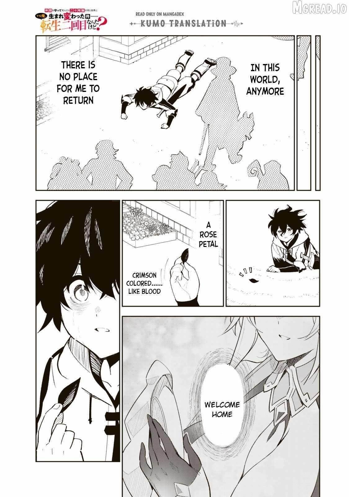 Nakama o Mamotte Shindara Nijuunen-go no Onaji Sekai ni Umarekawatta Ken…… demo Ore, Tensei Nikaime nandakedo? Chapter 5 - Page 19 in English