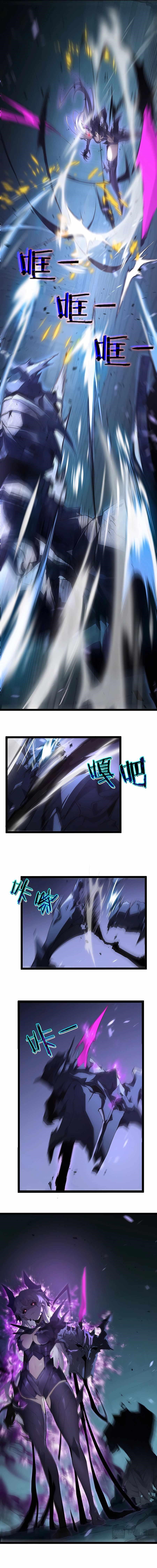 Overlord of Insects Chapter 3 - Page 11 in English