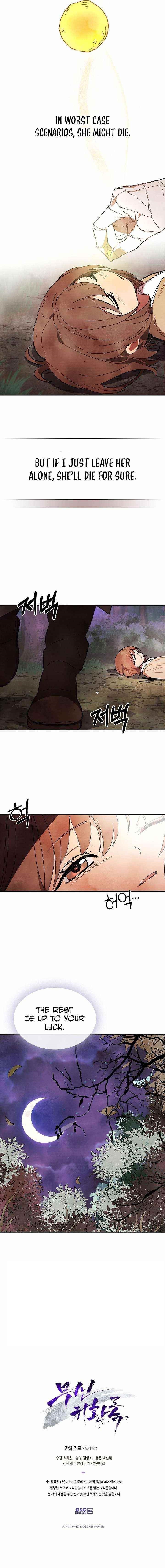 Chronicles Of The Martial God’s Return Chapter 1 - Page 9 in English