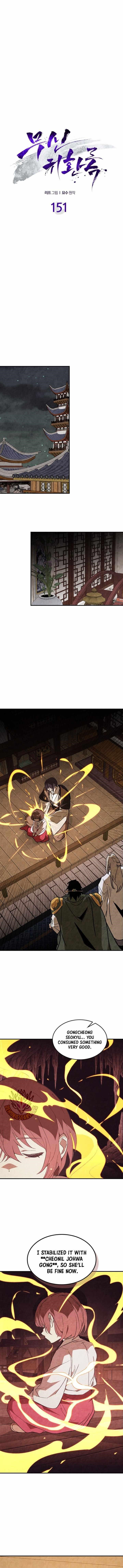 Chronicles Of The Martial God’s Return Chapter 151 - Page 3 in English