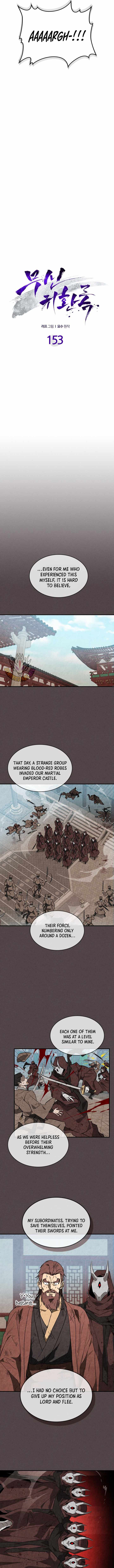 Chronicles Of The Martial God’s Return Chapter 153 - Page 3 in English