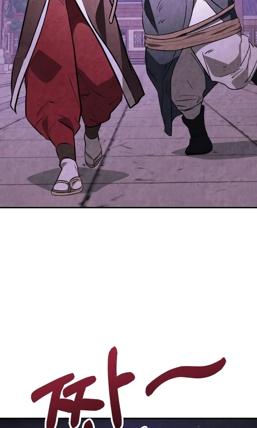 Chronicles Of The Martial God’s Return Chapter 158 - Page 4 in English